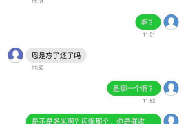 漳浦专业要账公司